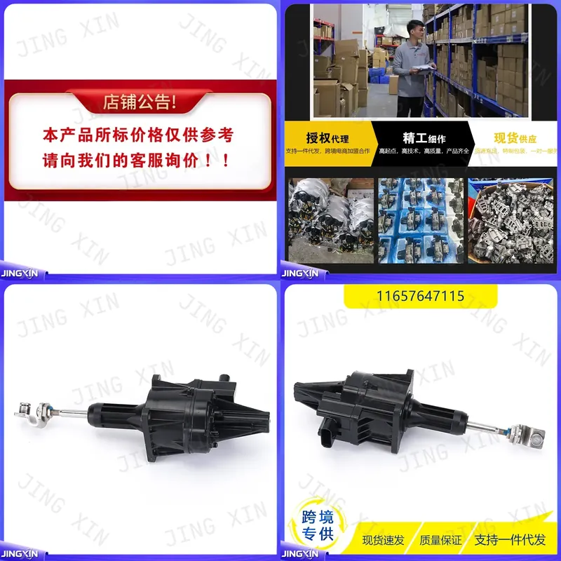 Electronics Repair Kit - Actuador de Turbocompresor Personalizado para BMW