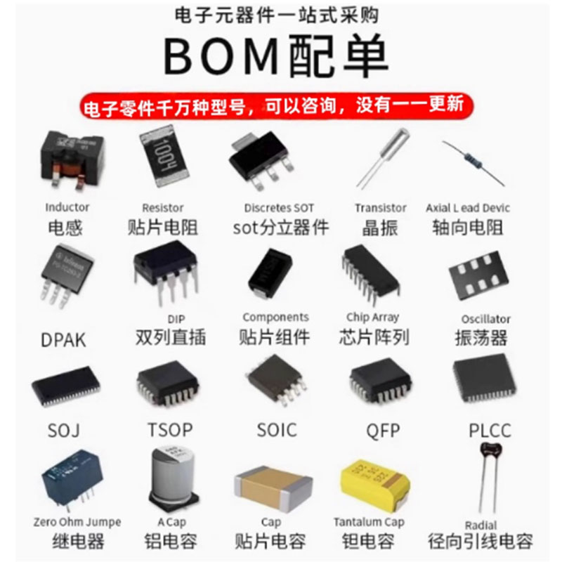 (2-10 unidades) 100% nuevo chi - Qm Electronics & Repair Services Photos reseña y precio