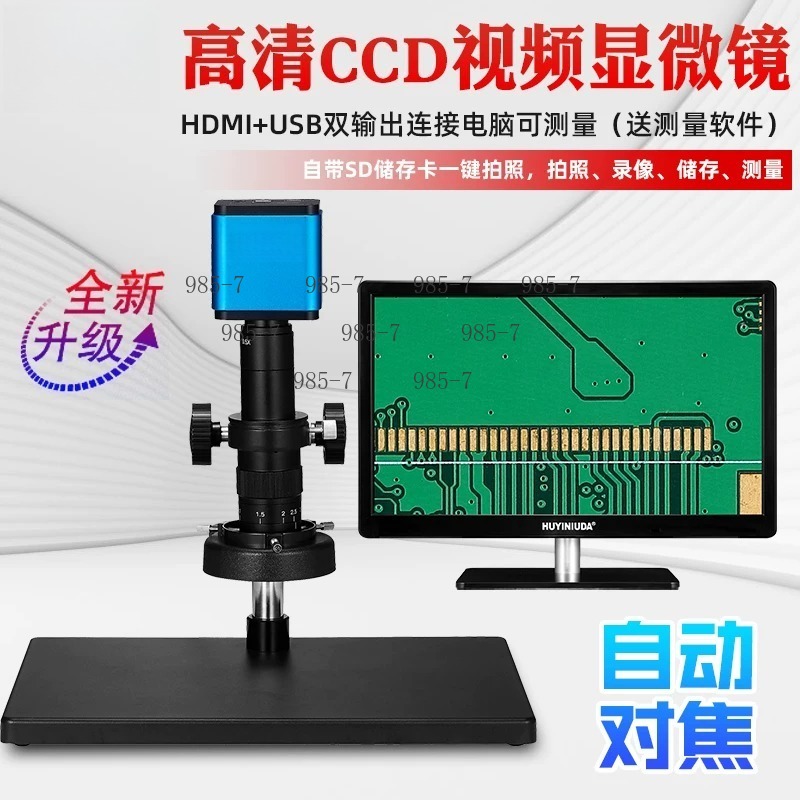 Microscopio Electrónico CCD de - Electronics Repair Microscope reseña y precio