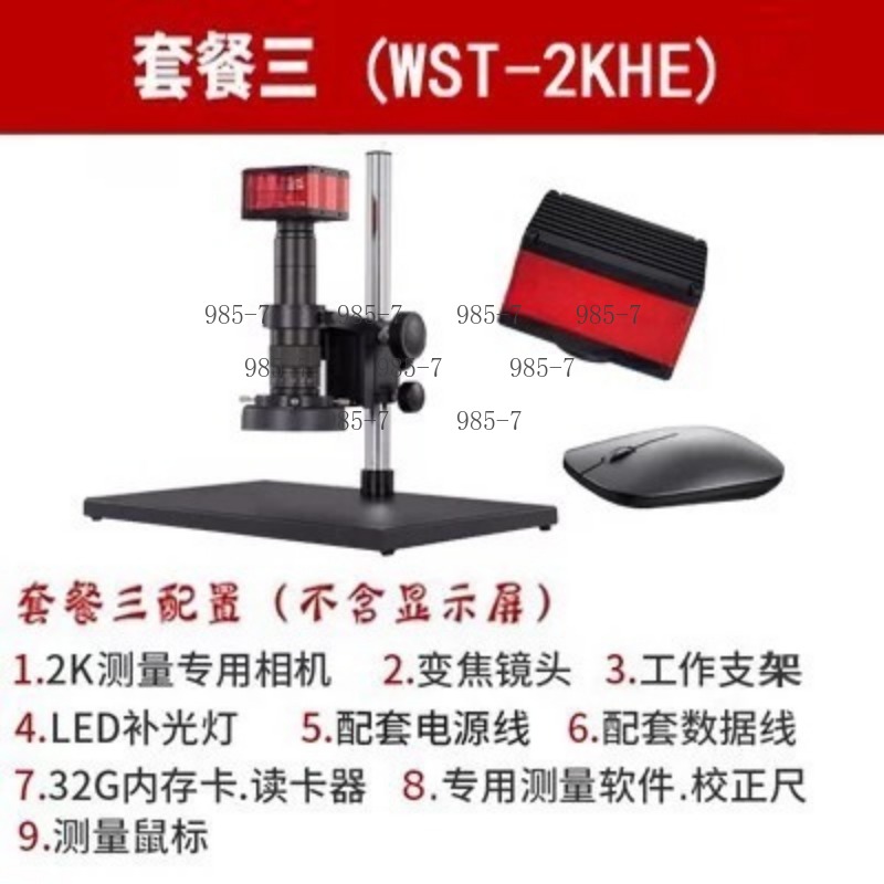 Microscopio Electrónico CCD de - Electronics Repair Microscope reseña y precio